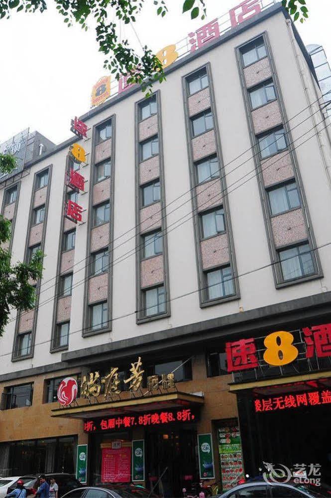Motel 168 Hefei Changjiang Road Amber Resort Branch Exterior photo
